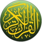 Logo of Al-Quran Bahasa Indonesia android Application 